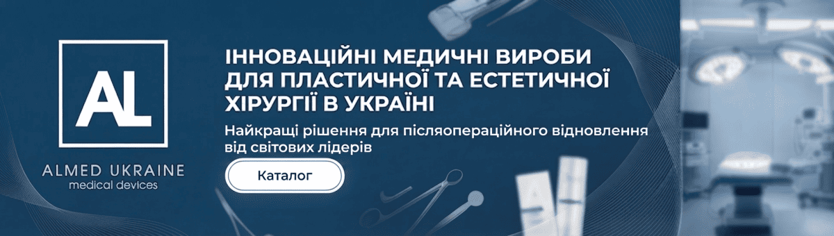 Акційні товари